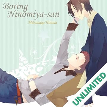 Boring Ninomiya-san (Yaoi Manga)